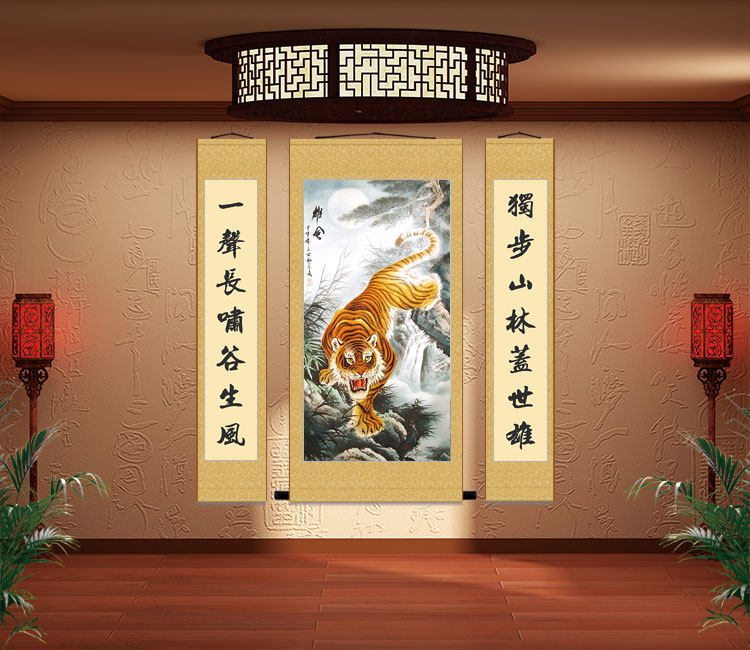 雄风下山虎中堂画猛虎老虎客厅装饰字画中式挂画绢布当前热销